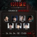 GS25 오류행운 이미지