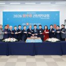 부천상공회의소 이미지