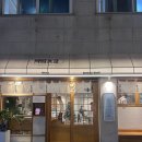 대전광역시갈마하나어린이집 | 대전 둔산동 갈마동 연어 맛집 모선식당 갈마점 혼밥 후기