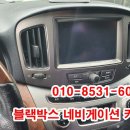 경훈카센타 이미지