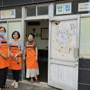 연수무료급식소 이미지