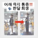 더라이프헬스PT 이미지