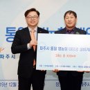 파주동서의원 세계타임즈