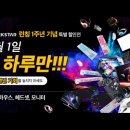 긱스타PC방(GEEK STAR) 이미지