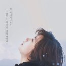 [영화 봄] 30년 만에 돌아 온 &#39;러브레터&#39; 후기