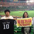 [2014 큰모임 이벤트] 나의 2014년 in Ball Park 이미지