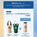 스타벅스 신도림힐스테이트점 이미지