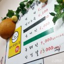 전북대병원근처 밥이맛있는집 &#39;현미야밥줘&#39; 백반집