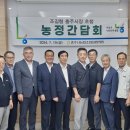 충주농협탄금한우타운 이미지