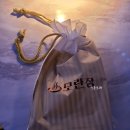 모란장여관 이미지