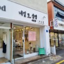 울산속눈썹 아이리미 속눈썹파마 후기 (삼산속눈썹 추천)