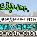 공주행운부동산공인중개사사무소 이미지
