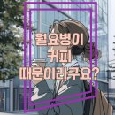 해람정신건강의학과의원 이미지
