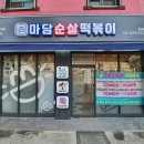 아이존모텔 이미지