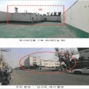 능허대로 577번길 이미지