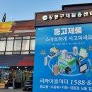 명품재활용센터 네이버블로그