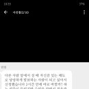 체인지바디 이미지
