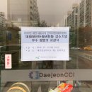 2019 청년친화 강소기업 서포터즈 활동후기, 장려상 수상!