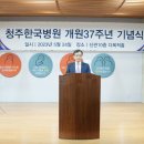 한국병원 앞 이미지