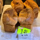 브레드앤밀 | 동탄 식빵 맛집 브레드앤밀 쌀 식빵 치즈 식빵 후기