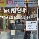 뚱돼지식당 이미지
