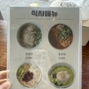 곰곰탕 - 광진구 능동로 430 | 곰곰탕