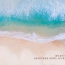 여호와닛시
