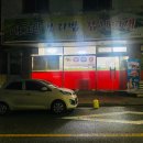 내고향보리밥김치찌개 이미지