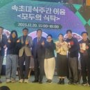 모두의식탁 이미지