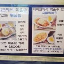 더파크PC방 이미지