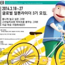혜성글로벌