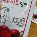 진스팜