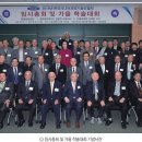 2019년 KASSE 가을학술대회 및 임시총회 개최 이미지