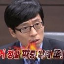 육쌈갈비