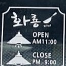 화룡빌딩 이미지