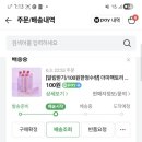 클린&케어 팩토리 | 더마팩토리 세일 또 털어버렸습니다... 몇 번째 구매인지 모르는 찐 내돈내산 후기