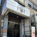 [마포/홍대 노카속눈썹앤왁싱] 홍대 속눈썹펌 추천 | 노카 속눈썹앤왁싱 속눈썹펌 솔직 후기