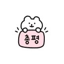 넘버원참숯뒷고기 이미지