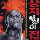 진세이 - 구미시 | 진세이