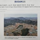 진례면 시례지구 / [진례면이호주부동산]