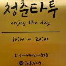 장진천길 이미지