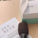 교보생명 다솜이어린이집