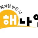 보원에너지 이미지