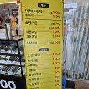 공룡분식소 이미지