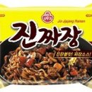 짜장인 - 파주시 청암로17번길 59 | 짜장인