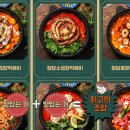 청담곱떡 이미지