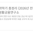 안동강변체육공원 파크골프장 | 안동 강남 파크골프장 예약 가이드 및 전면 무료 이용