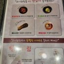 고기원칙옥정