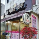 참조은면가 네이버블로그