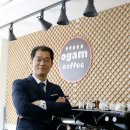 커피오감 이미지